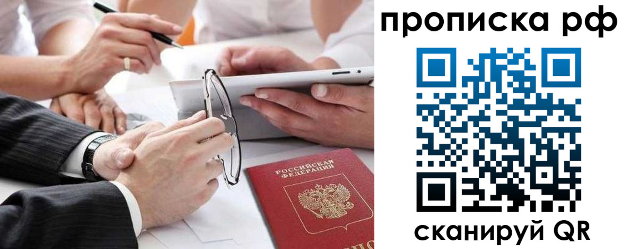 регистрация для дет. сада в Кыштыме
